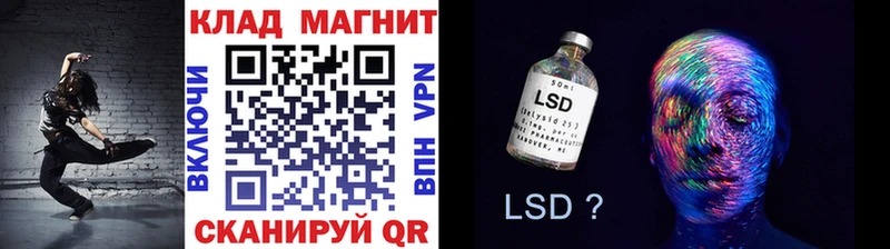 Купить закладку Волгоград Гашиш  Бошки Шишки  Мефедрон 