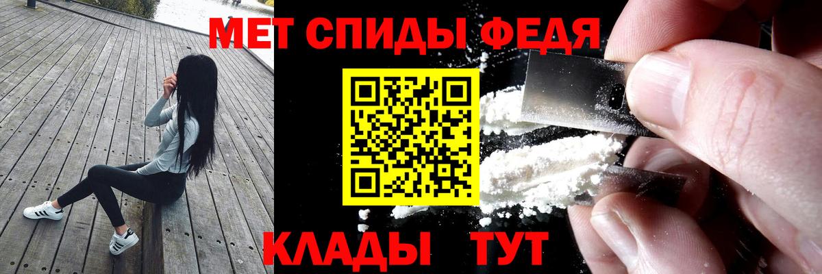 Amphetamine VHQ  Вход с VPN  Волгоград 