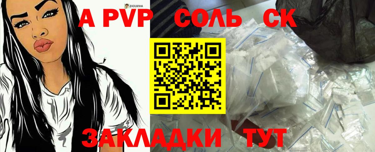 КЕТАМИН Волгоград