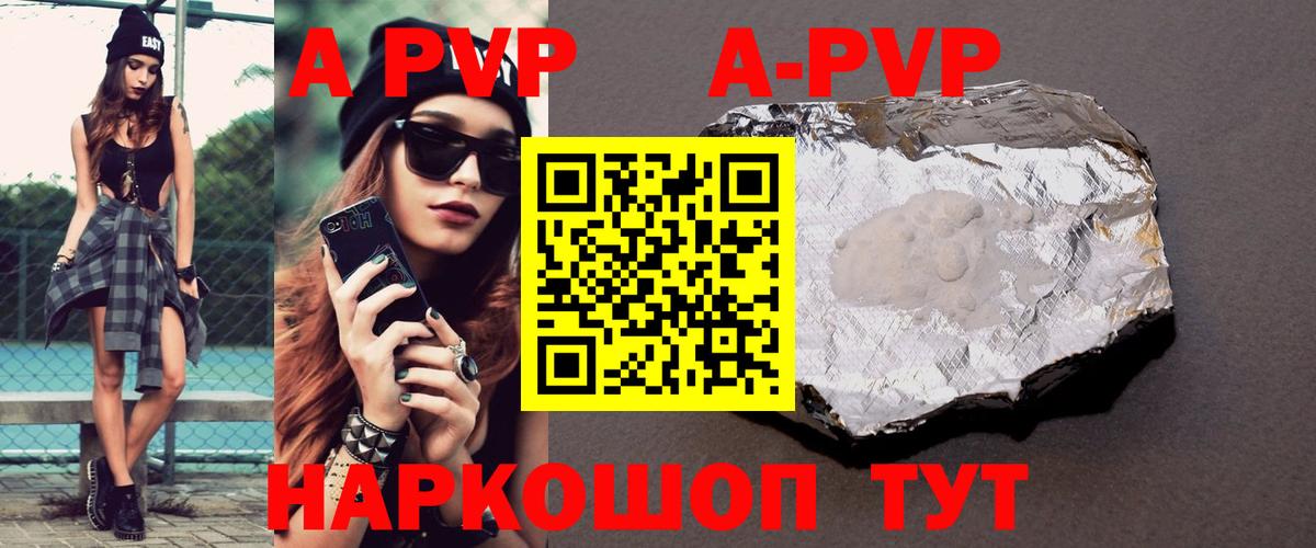 A PVP СК КРИС Волгоград