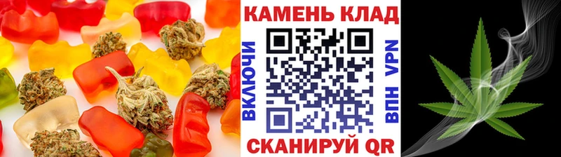 Печенье с ТГК марихуана  ОМГ ОМГ ссылка  Волгоград 