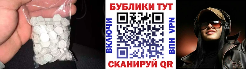 ссылка на мегу онион  Волгоград  Ecstasy 280мг  где купить наркоту 