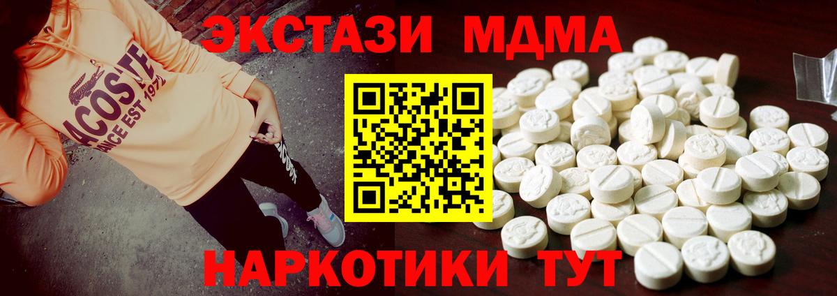 Ecstasy TESLA Волгоград