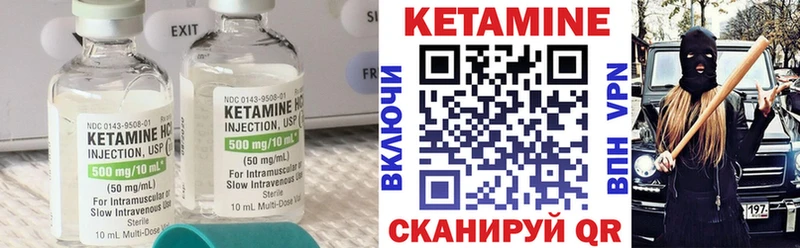 как найти   Волгоград  КЕТАМИН ketamine 