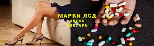 MDMA Алексин