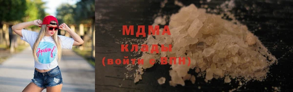 MDMA Алексин