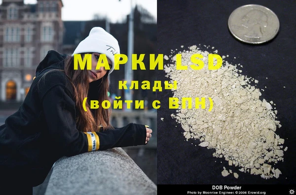 MDMA Алексин