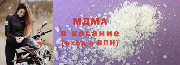 молекула духа Алзамай