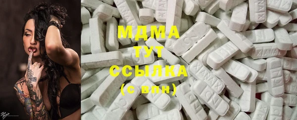 MDMA Алексин