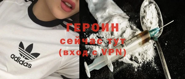 героин Алексеевка