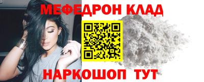 таблы Волжск