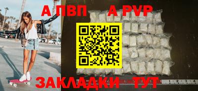 таблы Волгодонск