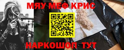таблы Волжск