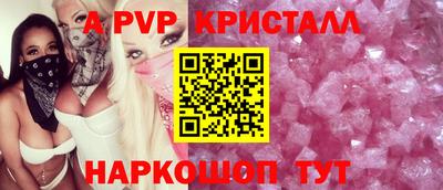 таблы Волжск