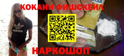 таблы Волгодонск