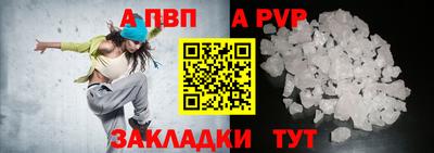 таблы Волжск