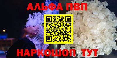 твердый Волжский