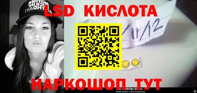 таблы Волжск