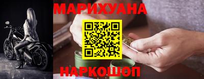 таблы Волгодонск