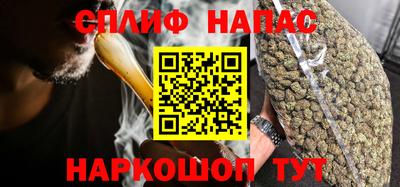 таблы Волгодонск