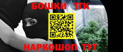 таблы Волгодонск
