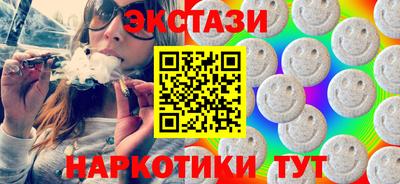 таблы Волгодонск