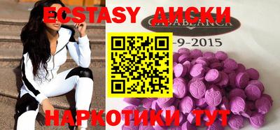 таблы Волгодонск