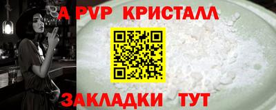 твердый Волжский