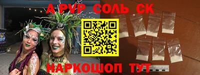 твердый Волжский