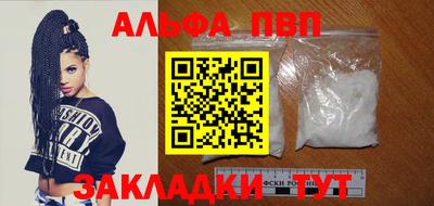 таблы Волгодонск