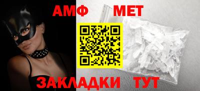 таблы Волжск