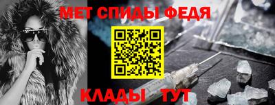 таблы Волжск