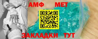 таблы Волжск