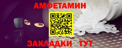 таблы Волжск