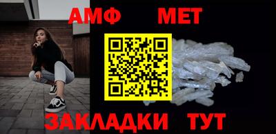 таблы Волгодонск