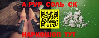 таблы Волжск