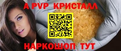 таблы Волгодонск