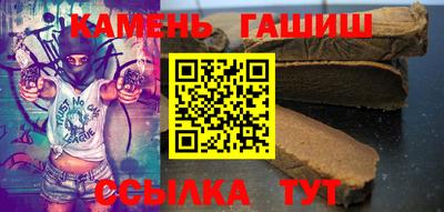 таблы Волгодонск