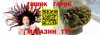 таблы Волгодонск