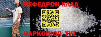 таблы Волжск