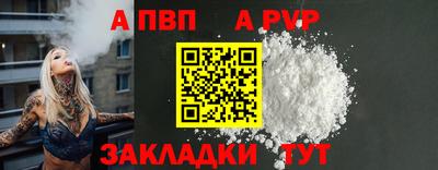 таблы Волгодонск