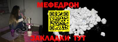 таблы Волгодонск