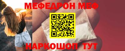 таблы Волгодонск