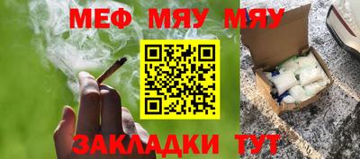 твердый Волжский