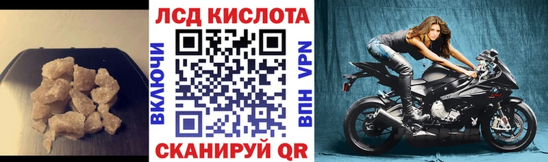 наркота  Волгоград  Лсд 25 экстази кислота 