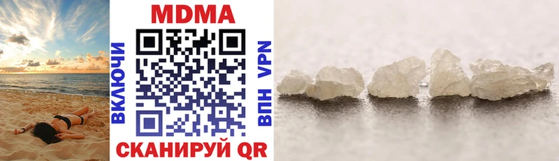 MDMA кристаллы  мега онион  Волгоград 