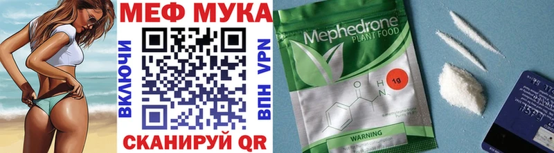 купить наркотик  Волгоград  Мефедрон мяу мяу 