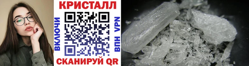 даркнет сайт  omg ССЫЛКА  Метамфетамин Декстрометамфетамин 99.9%  Волгоград 