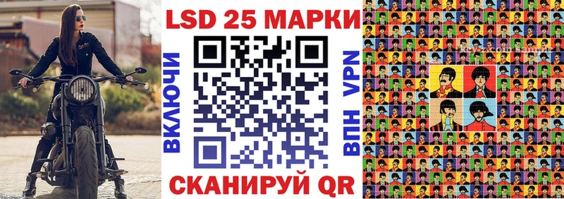 Марки NBOMe 1,8мг  кракен онион  Волгоград 