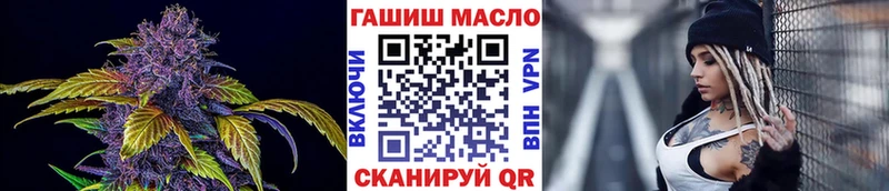 даркнет сайт  Волгоград  ТГК гашишное масло 